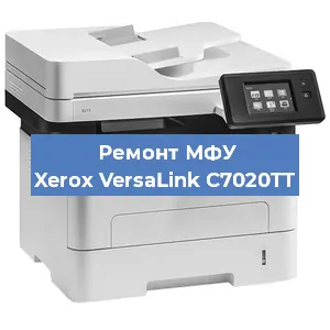 Замена лазера на МФУ Xerox VersaLink C7020TT в Тюмени